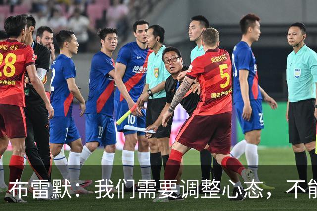 布雷默：我们需要调整心态，不能期待有人会照顾所有人